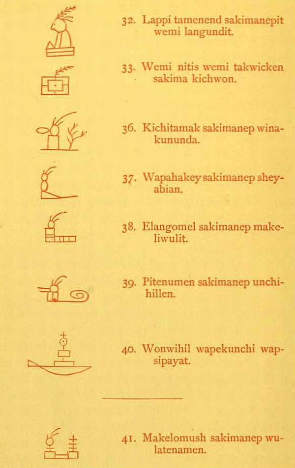 Page of Walum Olum