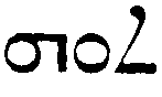 (‡ Syriac word)