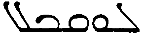 (‡ Syriac word)