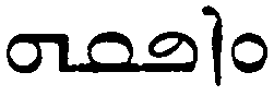 (‡ Syriac word)