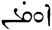 (‡ Syriac word)
