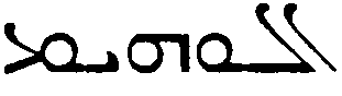 (‡ Syriac word)