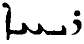 (‡ Syriac word)