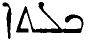 (‡ Syriac word)