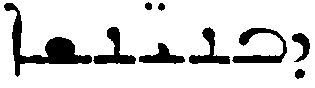 (‡ Syriac word)