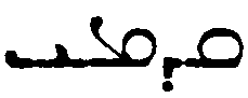 (‡ Syriac word)