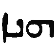 (‡ Syriac word)