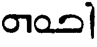 (‡ Syriac word)