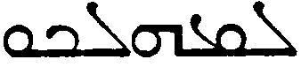 (‡ Syriac word)