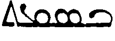 (‡ Syriac word)