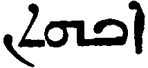 (‡ Syriac word)