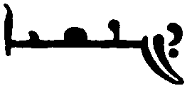 (‡ Syriac word)