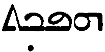 (‡ Syriac word)